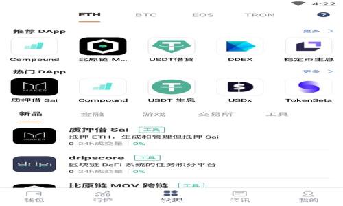 
美国对加密货币的认可程度分析